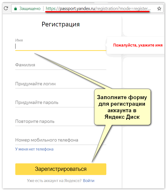 Почему Фото Сохраняется На Яндекс Диск